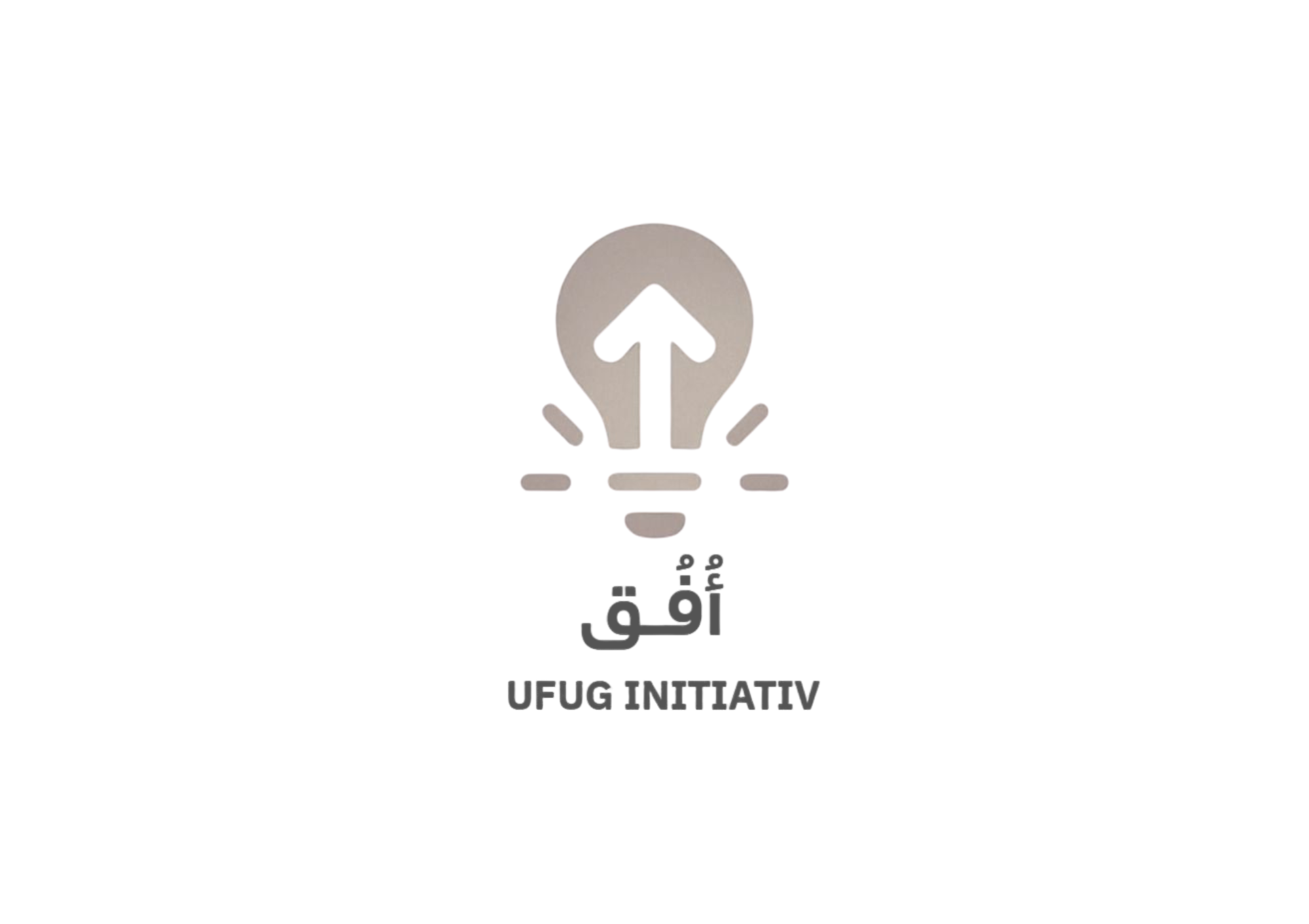 مبادرة أفق
